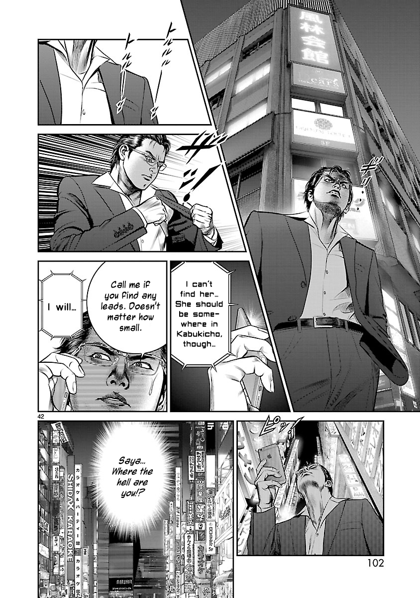 Babel the 2nd: Golden Boy The Oil Baron's Game 第36页