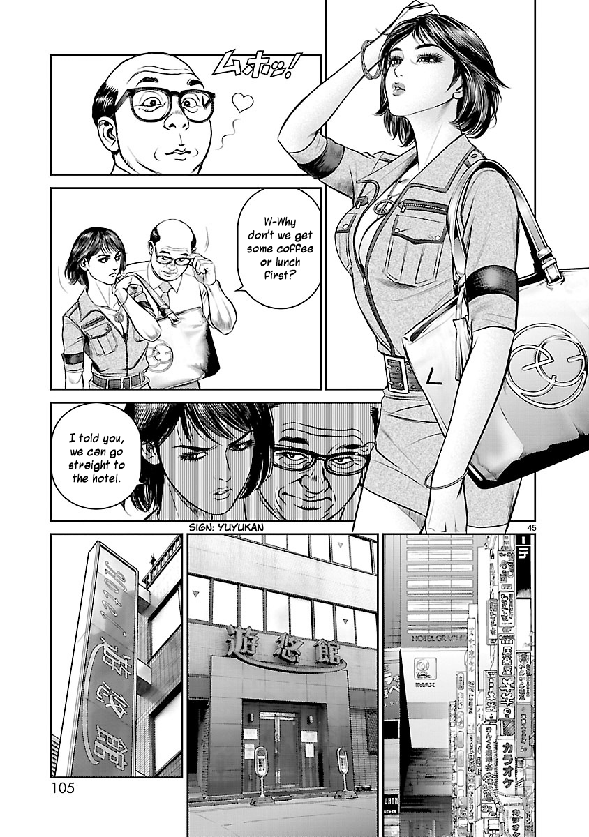 Babel the 2nd: Golden Boy The Oil Baron's Game 第39页