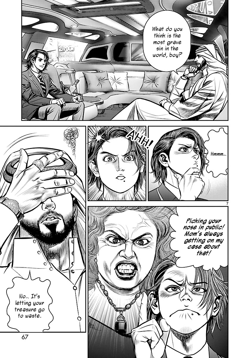 Babel the 2nd: Golden Boy The Oil Baron's Game 第6页
