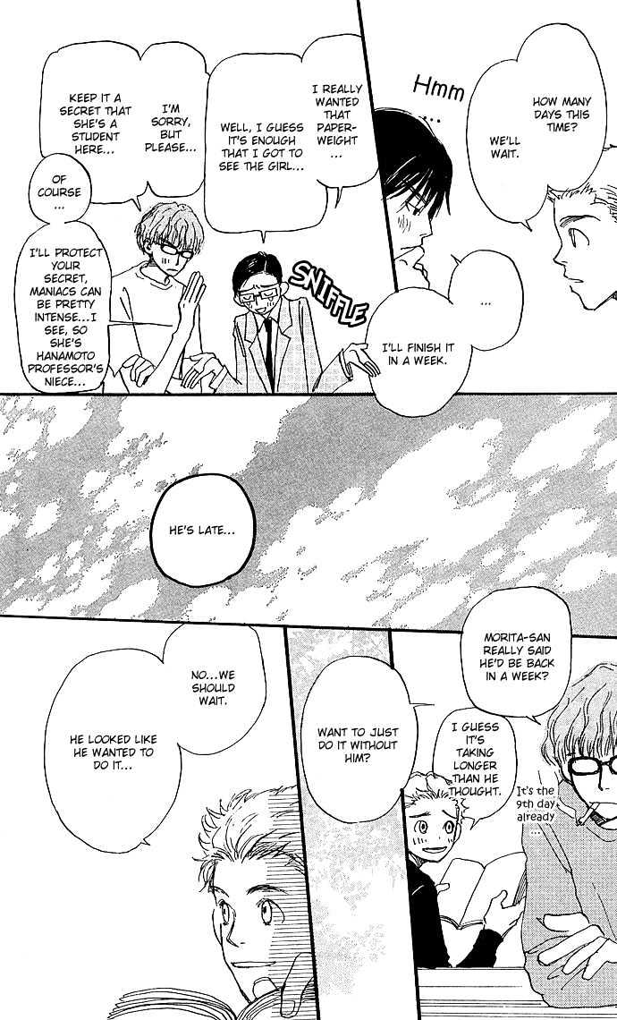 Honey and Clover Vol. 1 Ch. 2 第17页