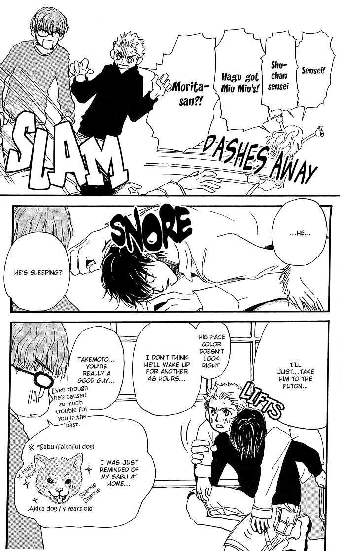 Honey and Clover Vol. 1 Ch. 2 第23页