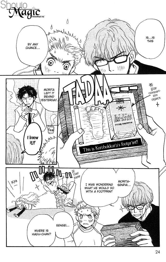 Honey and Clover Vol. 1 Ch. 2 第4页