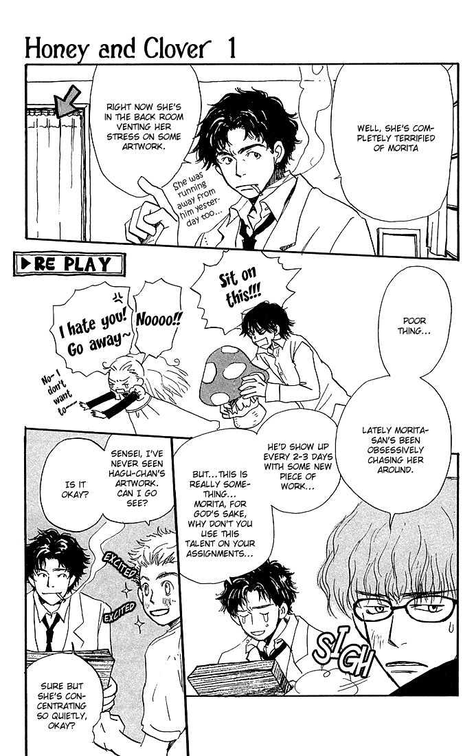 Honey and Clover Vol. 1 Ch. 2 第5页