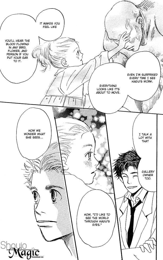 Honey and Clover Vol. 1 Ch. 2 第7页
