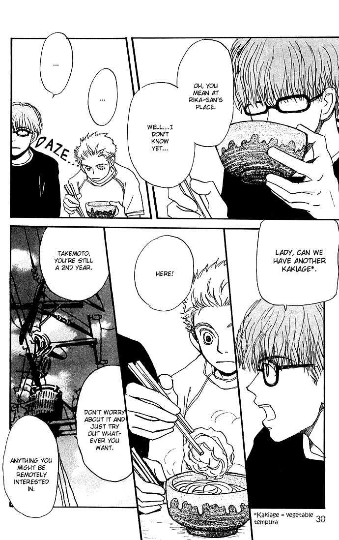 Honey and Clover Vol. 1 Ch. 2 第10页