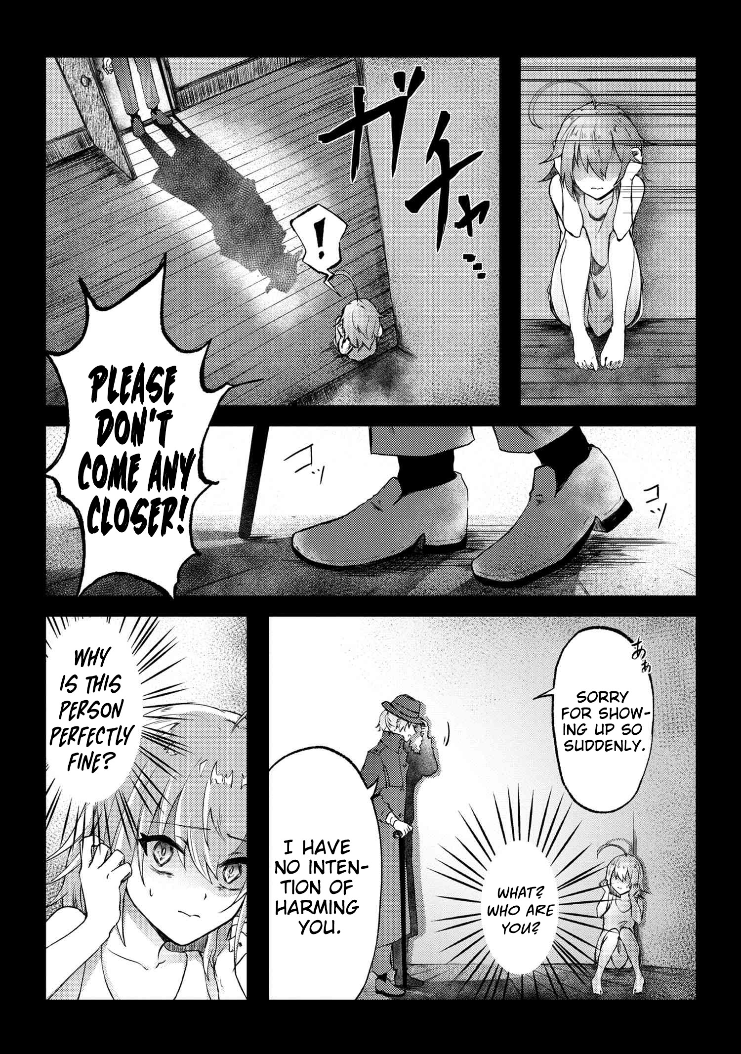 Bakemono no Kimi ni Tsugu, 第3页
