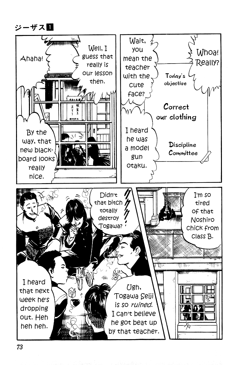 Jesus The Man Who Died Twice 3 第11页