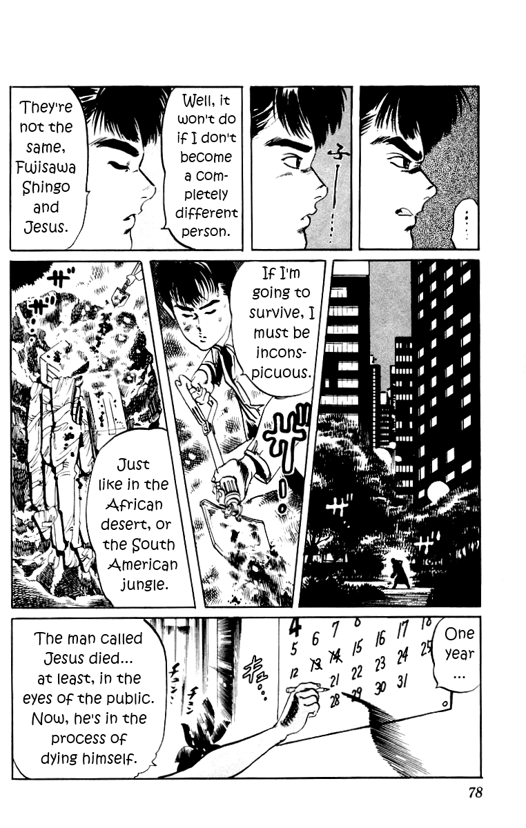 Jesus The Man Who Died Twice 3 第16页