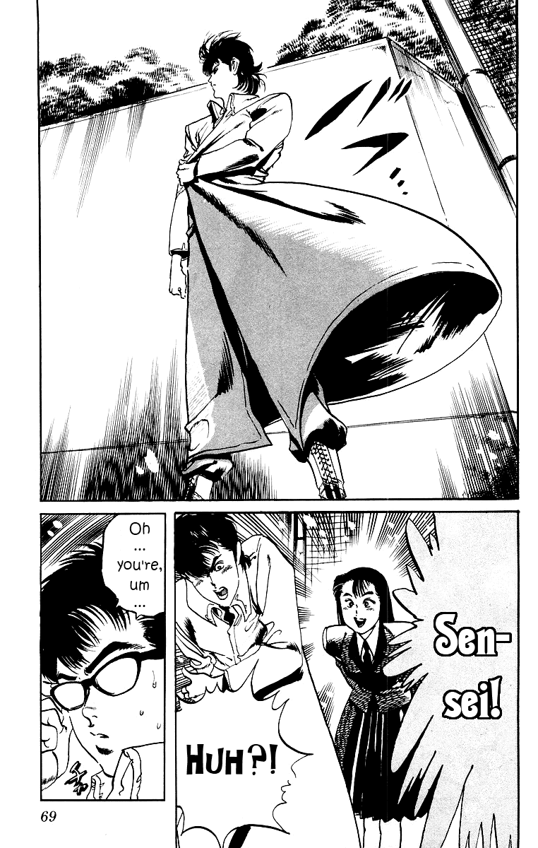 Jesus The Man Who Died Twice 3 第7页