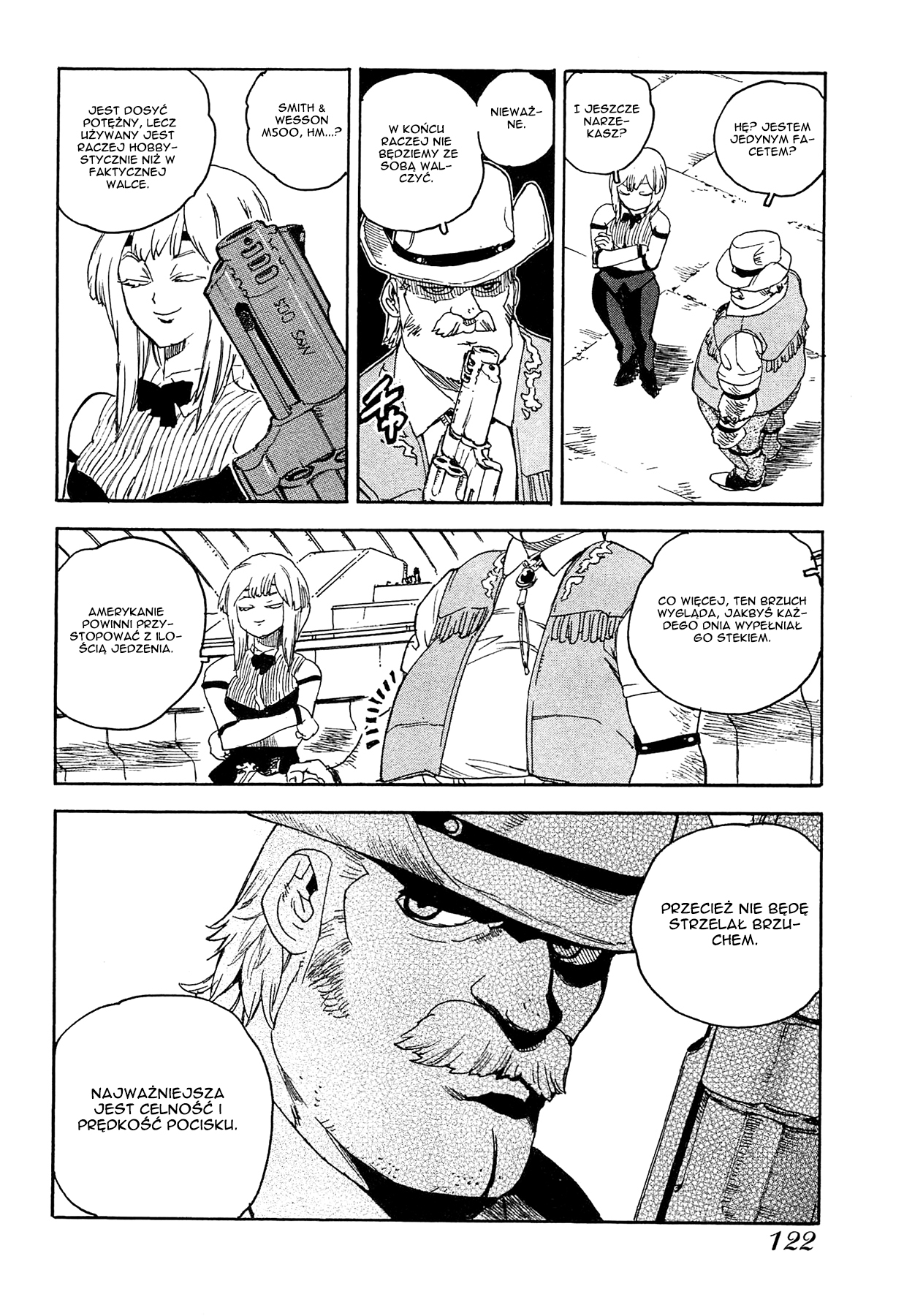 Aiki-S Vol. 1 Ch. 5 第12页