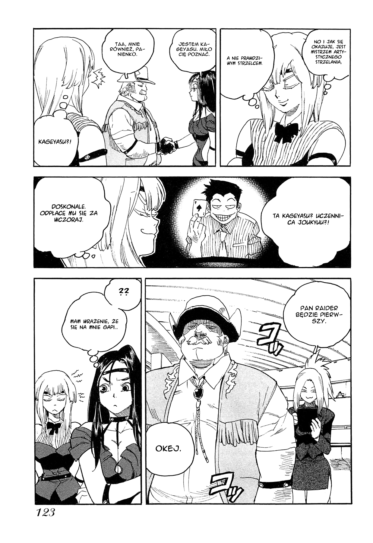 Aiki-S Vol. 1 Ch. 5 第13页