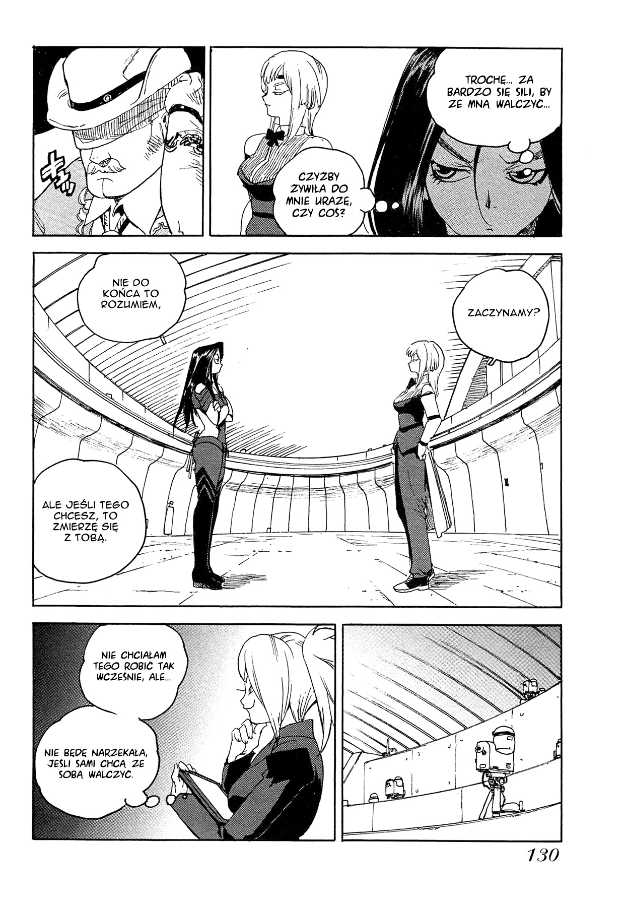 Aiki-S Vol. 1 Ch. 5 第20页