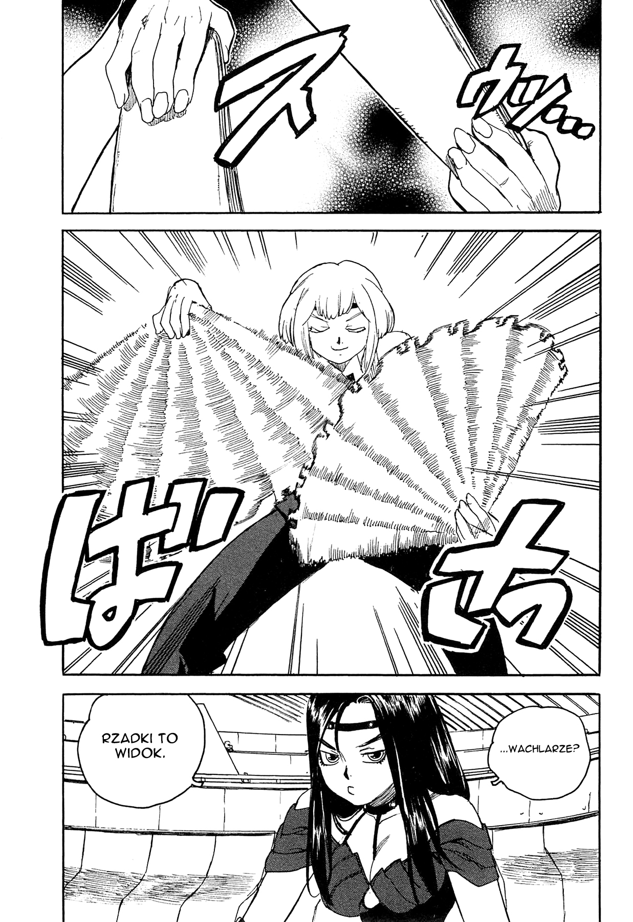 Aiki-S Vol. 1 Ch. 5 第21页