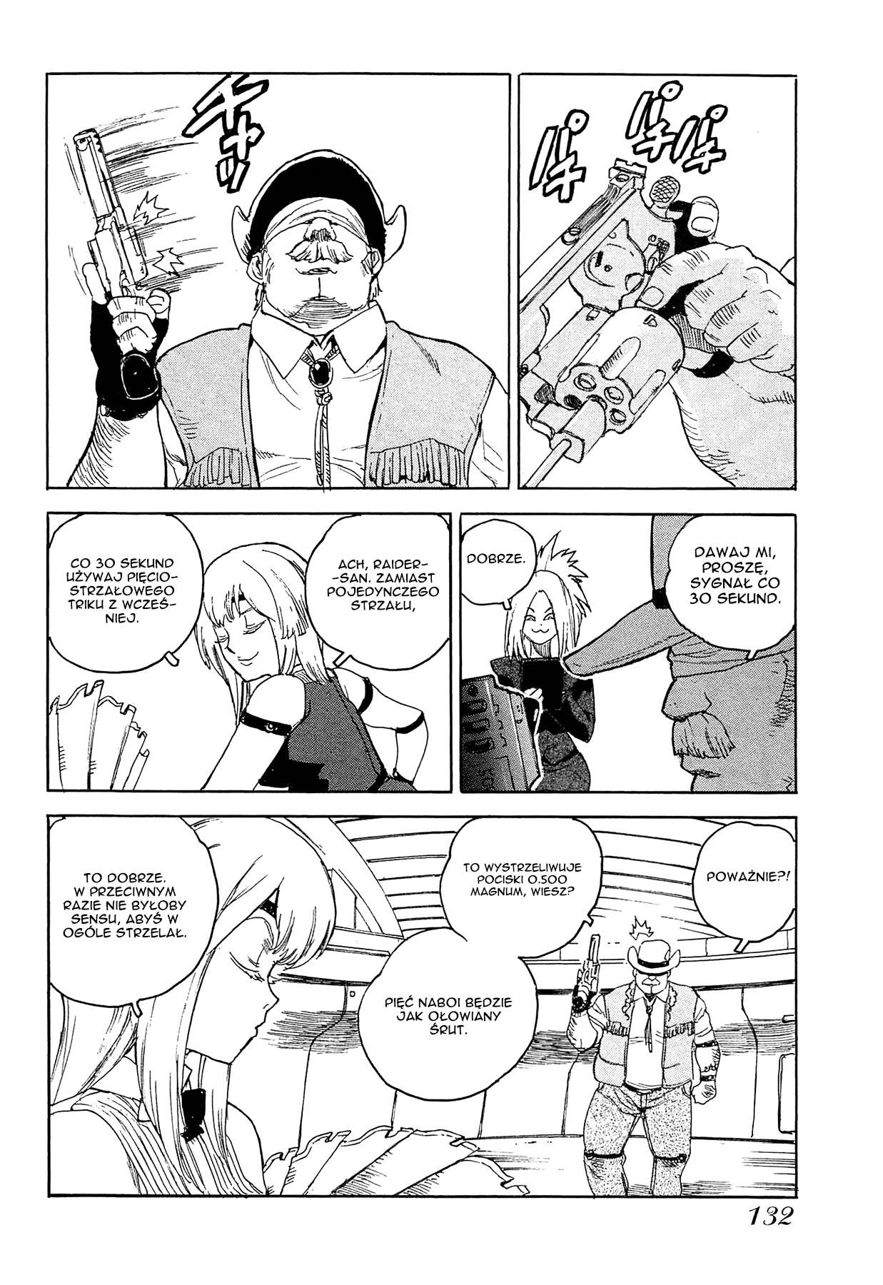 Aiki-S Vol. 1 Ch. 5 第22页