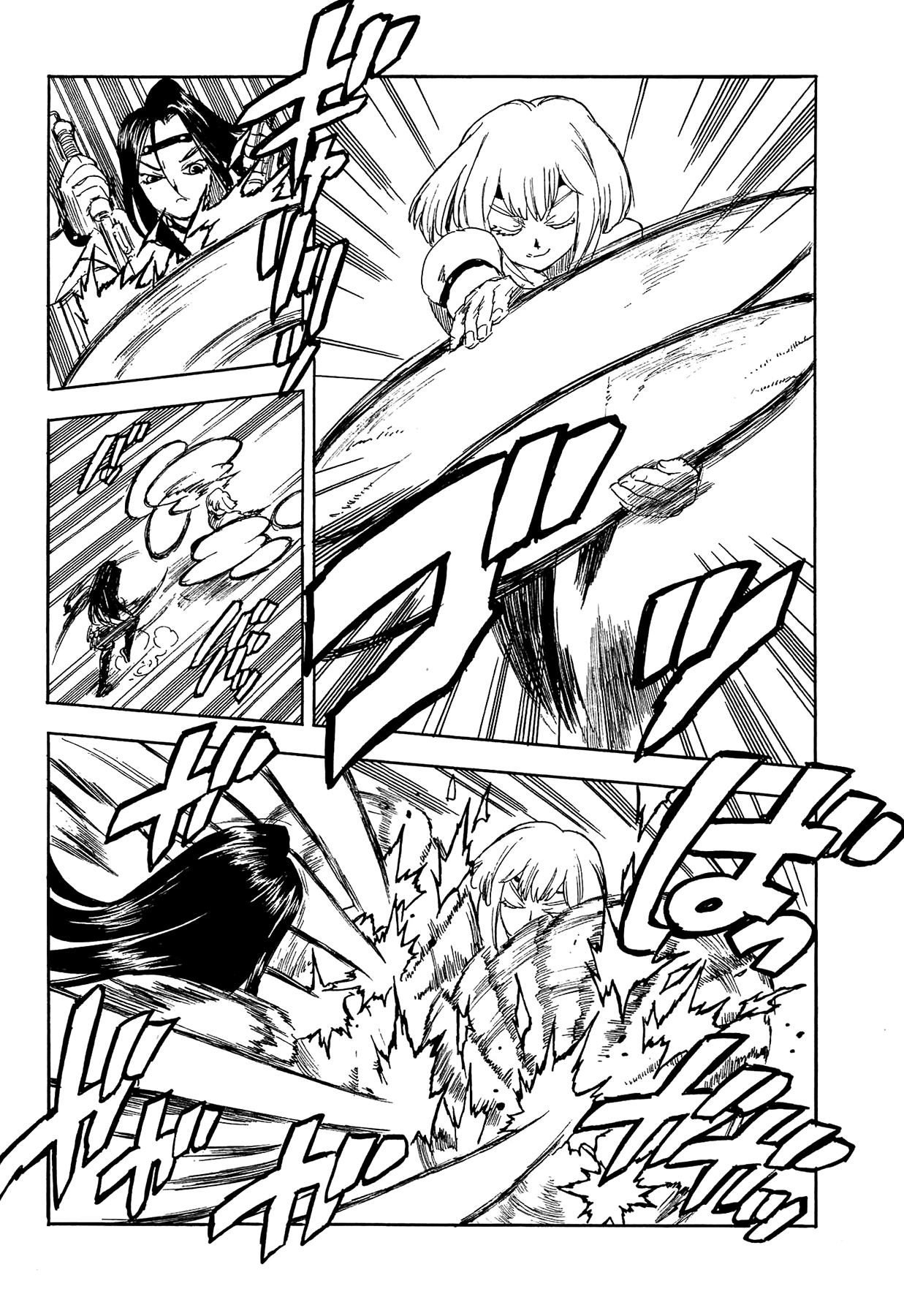 Aiki-S Vol. 1 Ch. 5 第26页