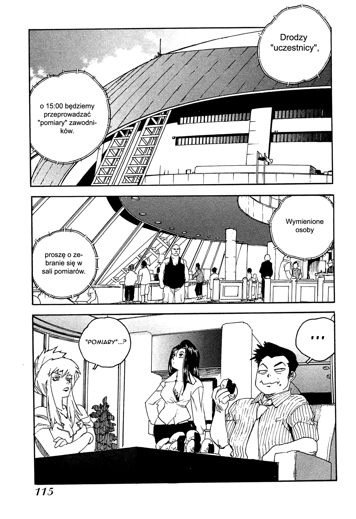 Aiki-S Vol. 1 Ch. 5 第5页