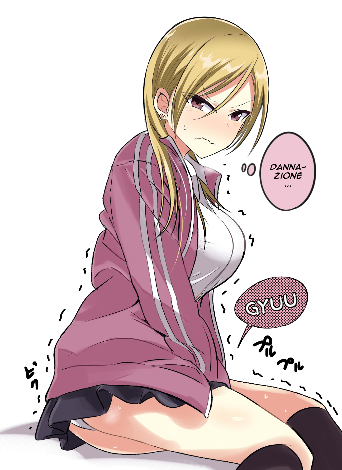 Please Go Home, Akutsu-san! (Oneshot) Oneshot 第5页