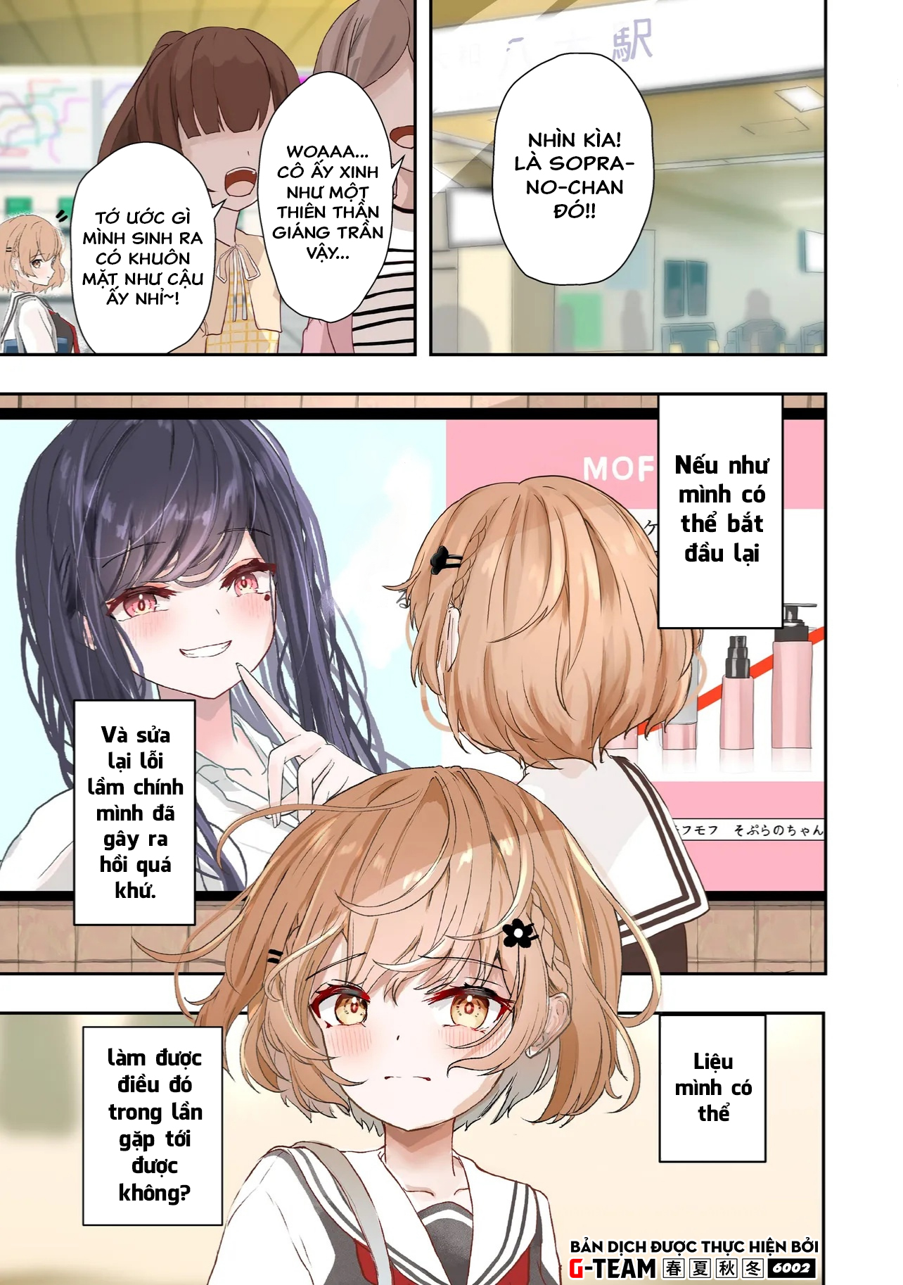 Datenshi Soprano-chan no Fukushuu Vol. 1 Ch. 1 第3页
