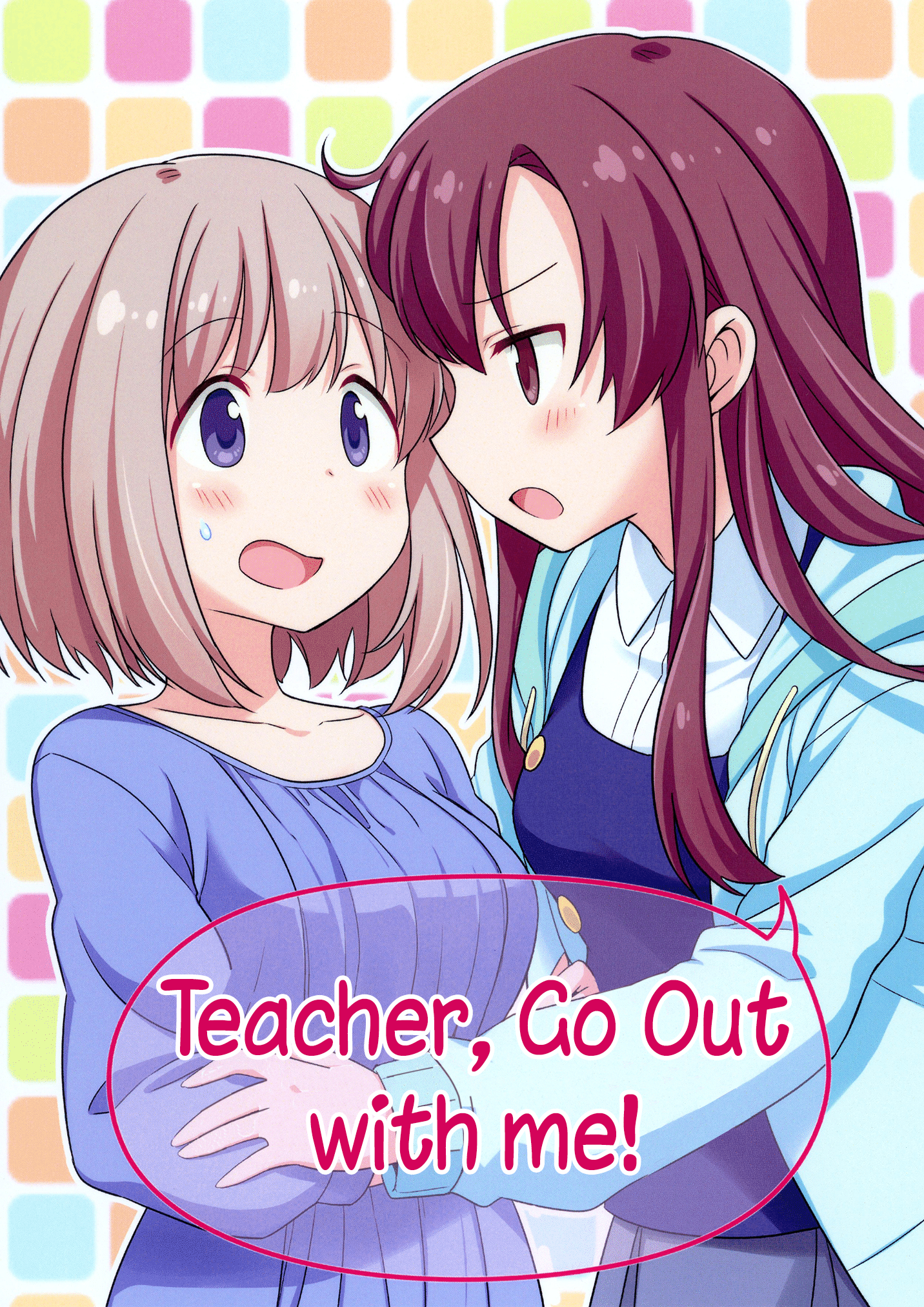 Sensei Watashi to Tsukiatte! 第1页