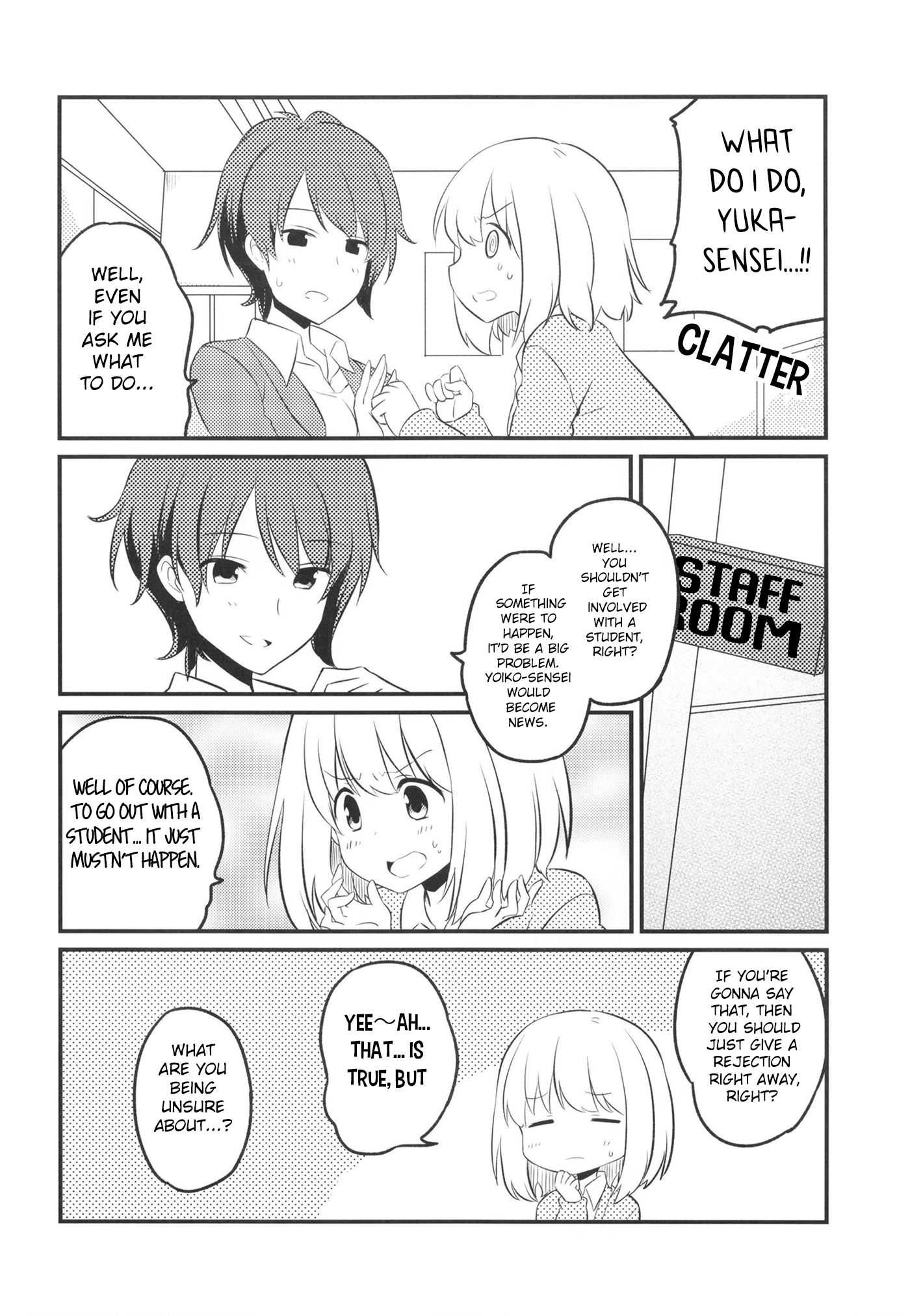 Sensei Watashi to Tsukiatte! 第6页
