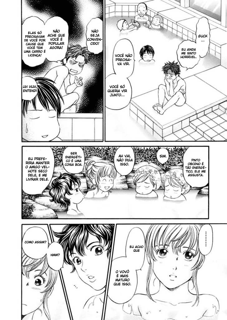 Hetakoi Vol. 1 Ch. 2 第12页