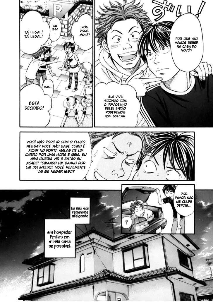 Hetakoi Vol. 1 Ch. 2 第14页