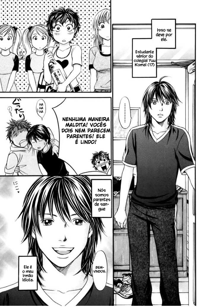 Hetakoi Vol. 1 Ch. 2 第15页