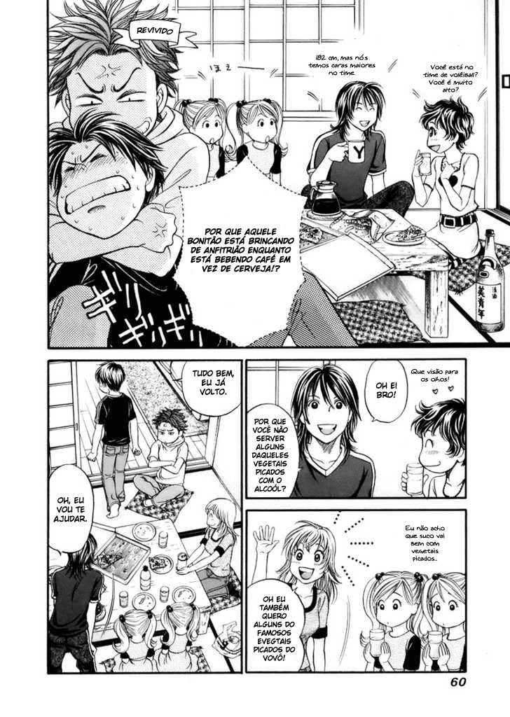 Hetakoi Vol. 1 Ch. 2 第16页