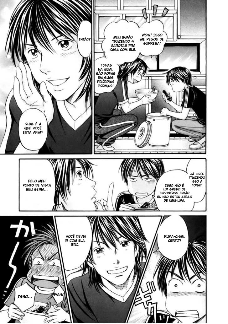 Hetakoi Vol. 1 Ch. 2 第17页