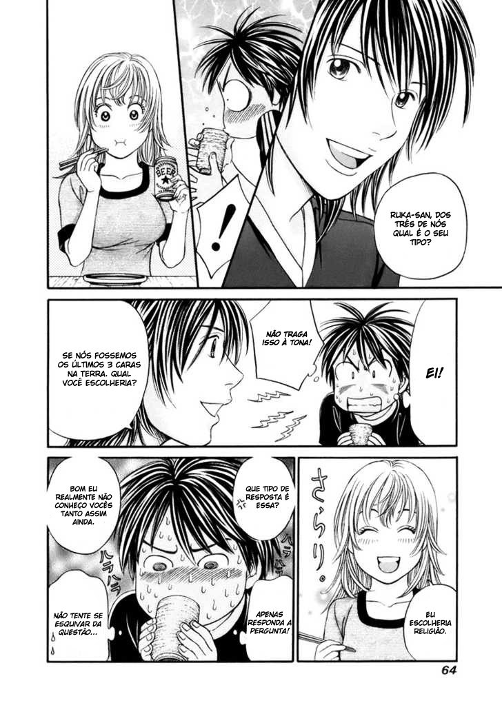 Hetakoi Vol. 1 Ch. 2 第20页