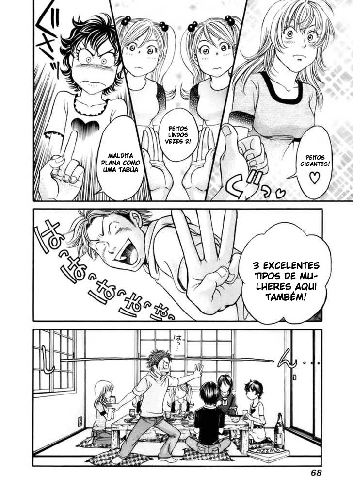 Hetakoi Vol. 1 Ch. 2 第24页