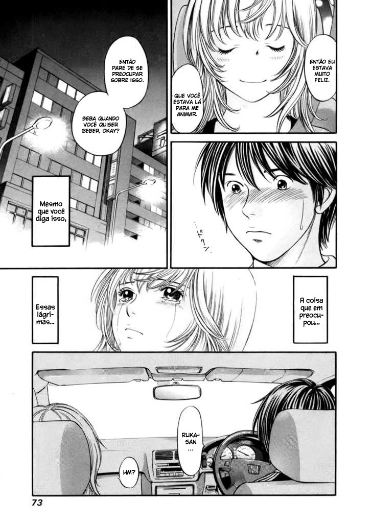 Hetakoi Vol. 1 Ch. 2 第29页