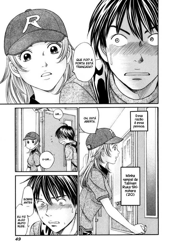 Hetakoi Vol. 1 Ch. 2 第5页