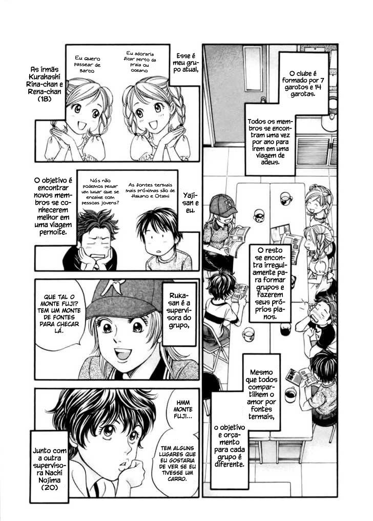 Hetakoi Vol. 1 Ch. 2 第9页