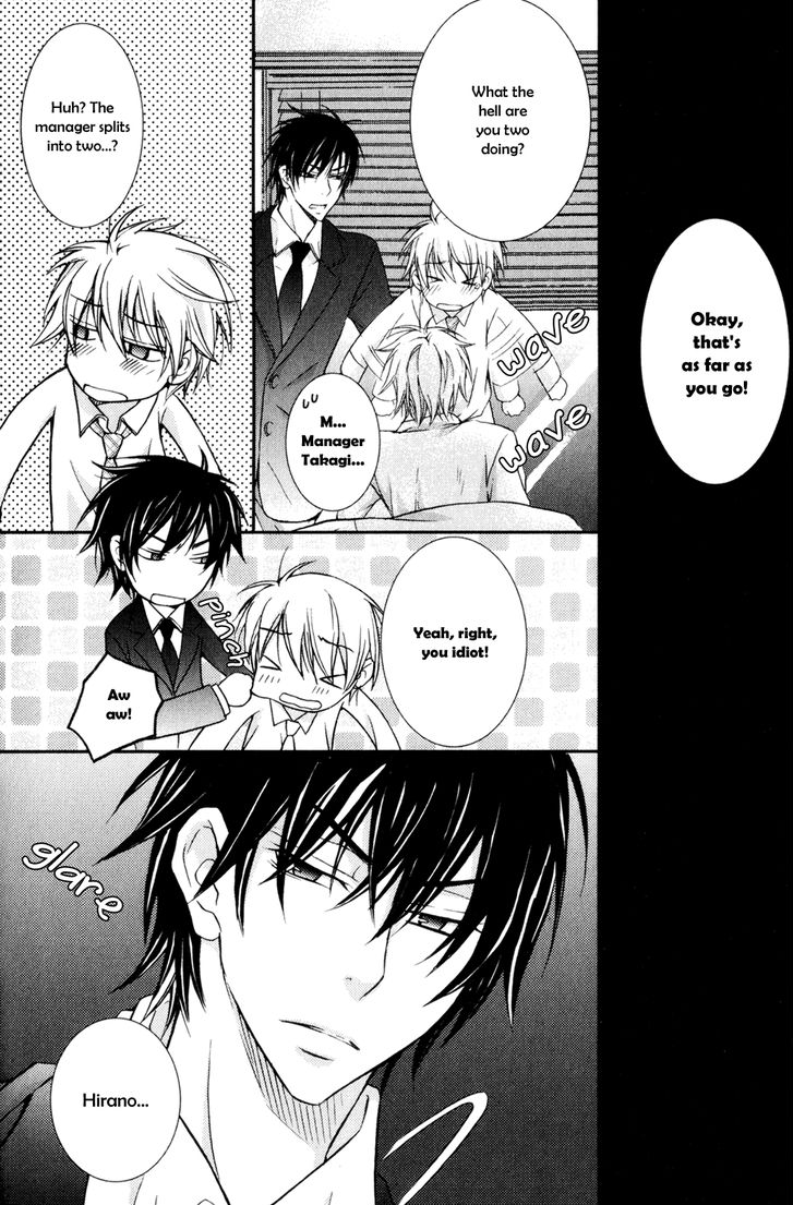 Joushi to no Hitoban Vol. 1 Ch. 5.5 第13页