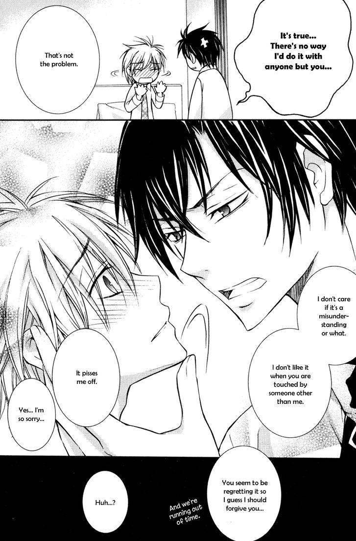 Joushi to no Hitoban Vol. 1 Ch. 5.5 第16页