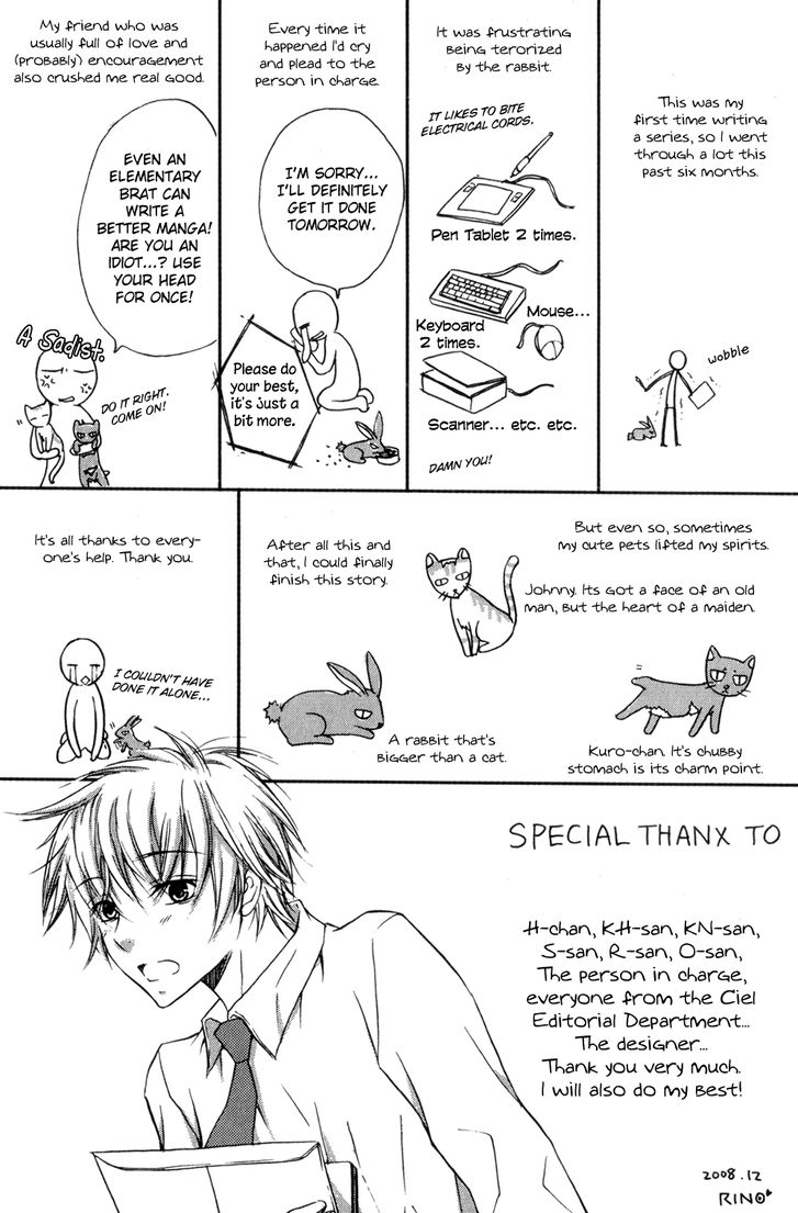 Joushi to no Hitoban Vol. 1 Ch. 5.5 第24页
