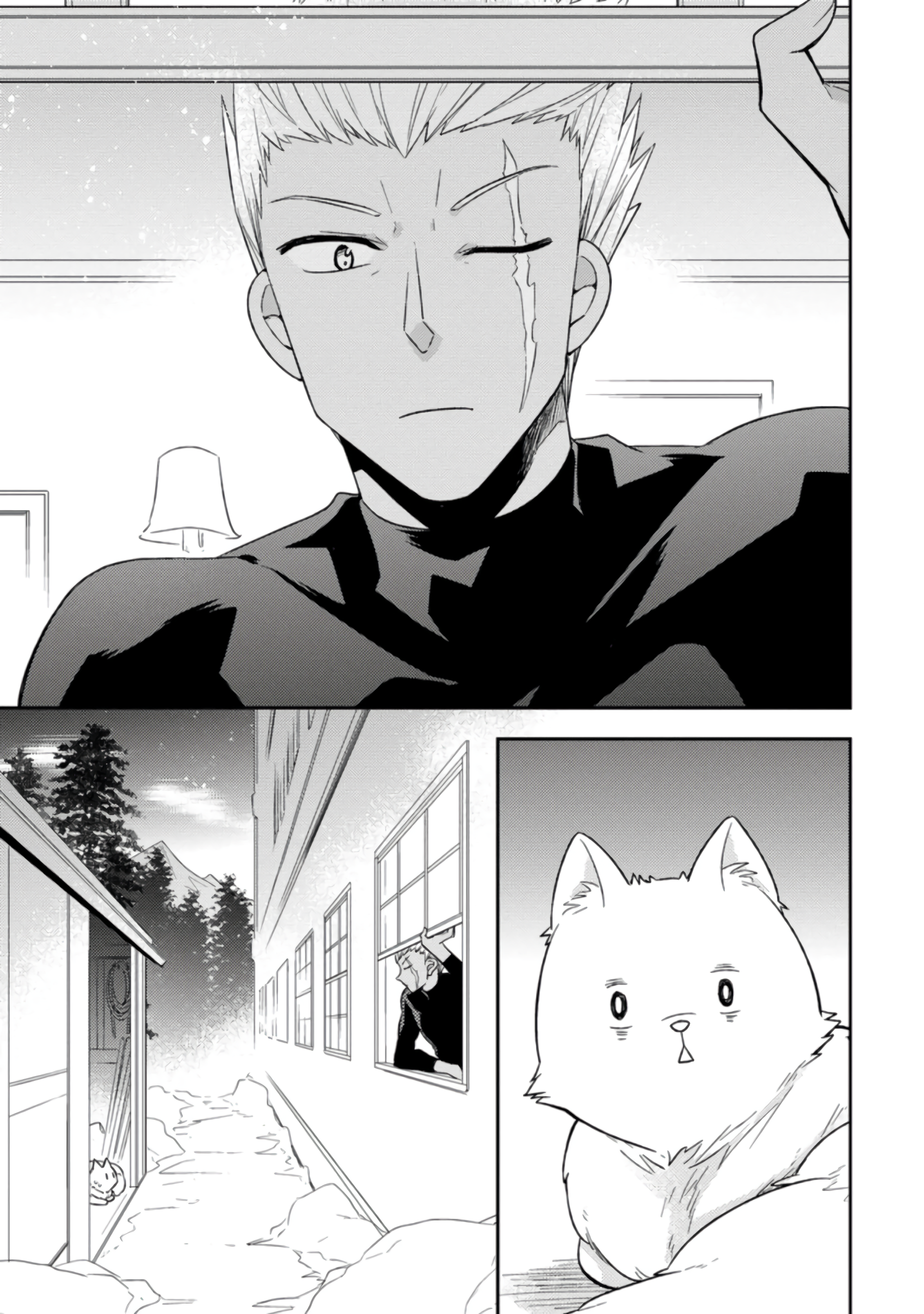 Kita no Toridenite Vol. 1 Ch. 1.3 第8页
