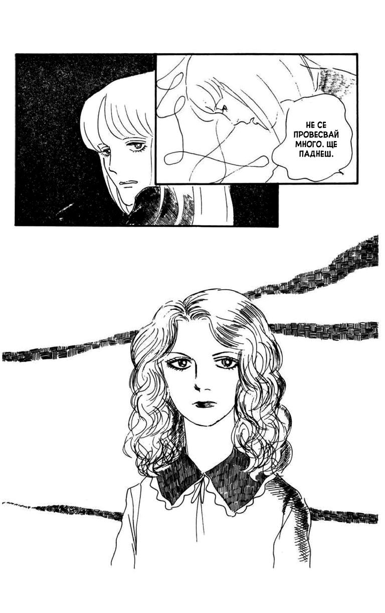 Id Unchained Vol. 1 Ch. 6 第5页