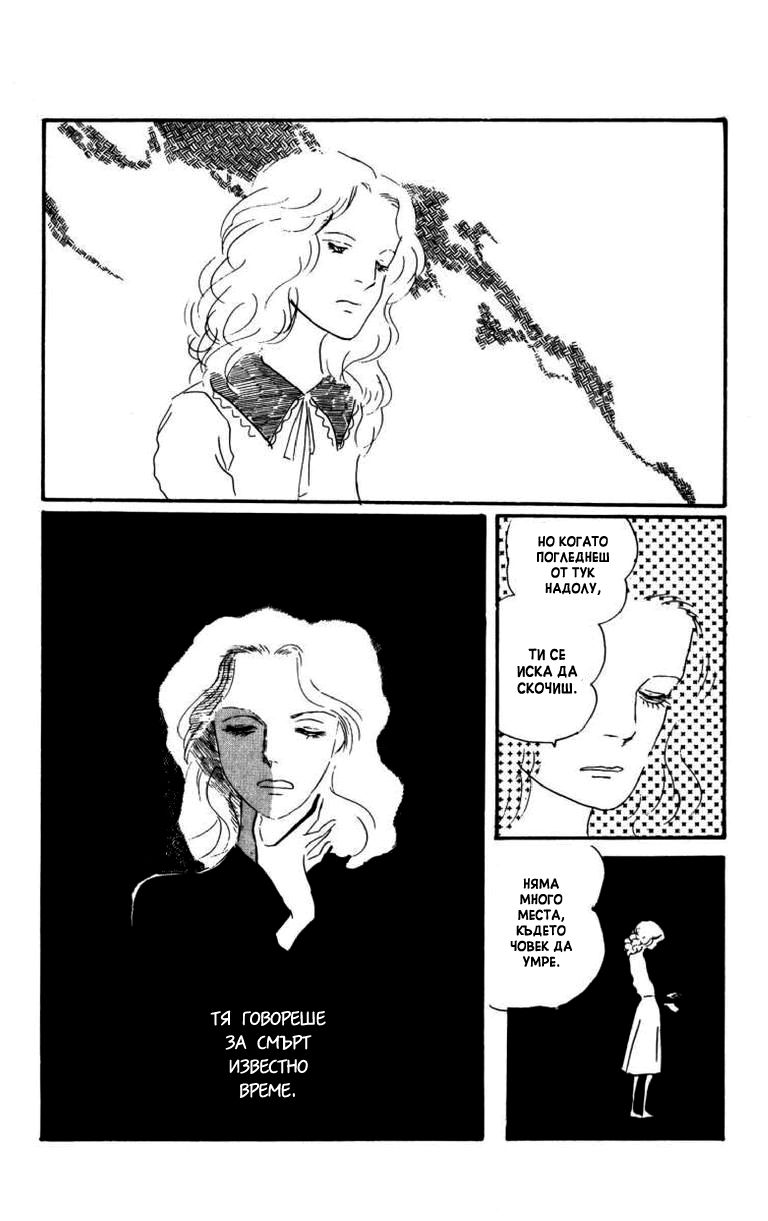 Id Unchained Vol. 1 Ch. 6 第7页