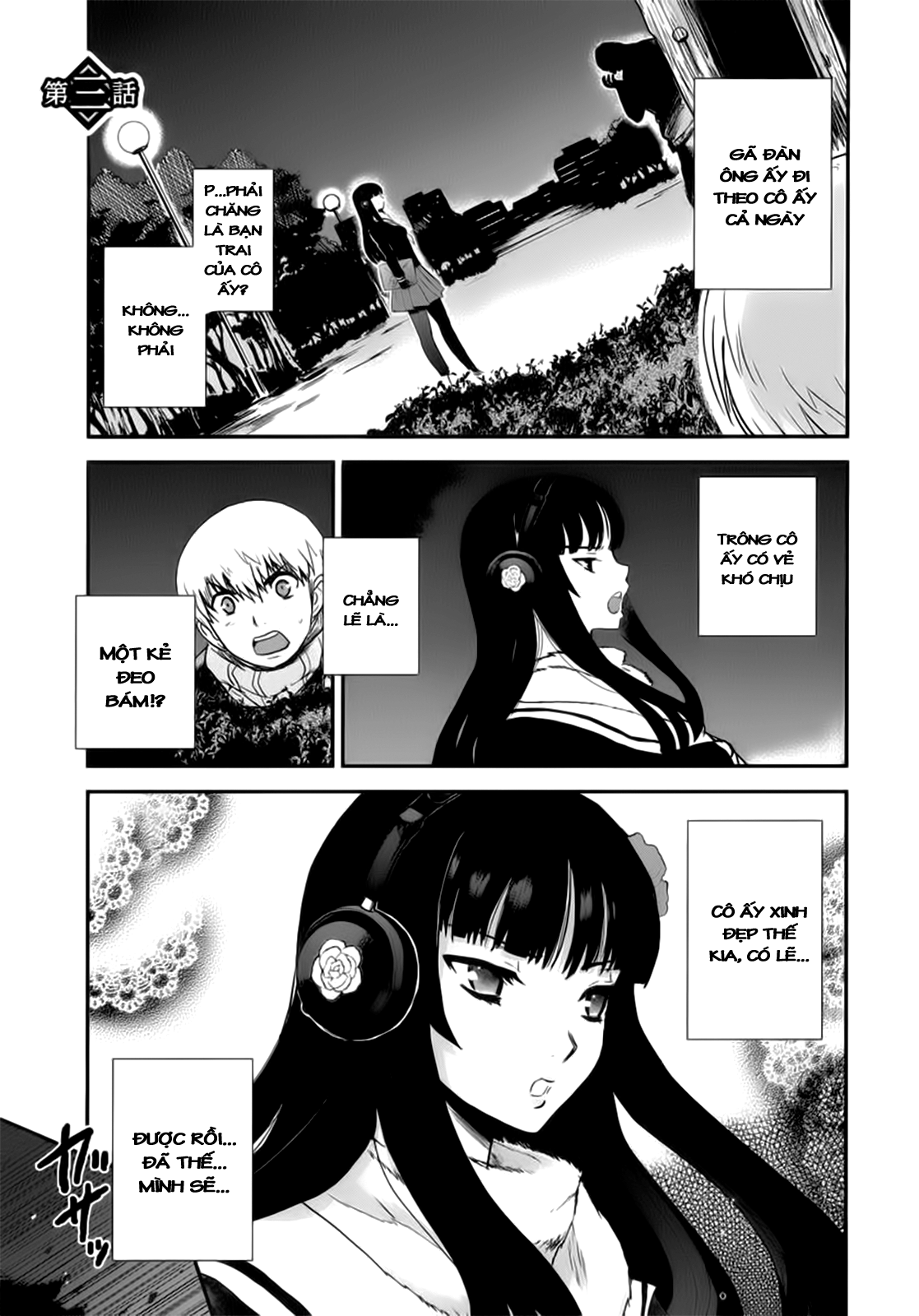 Gachirin ni Kiri Saku Vol. 1 Ch. 3 第2页