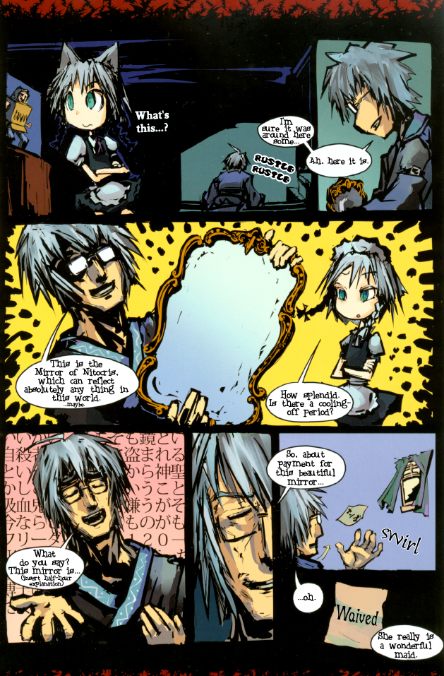 Touhou - Remily the Strange (Doujinshi) 第6页