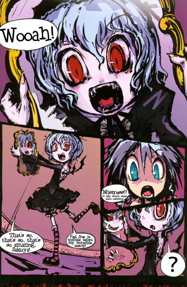 Touhou - Remily the Strange (Doujinshi) 第8页