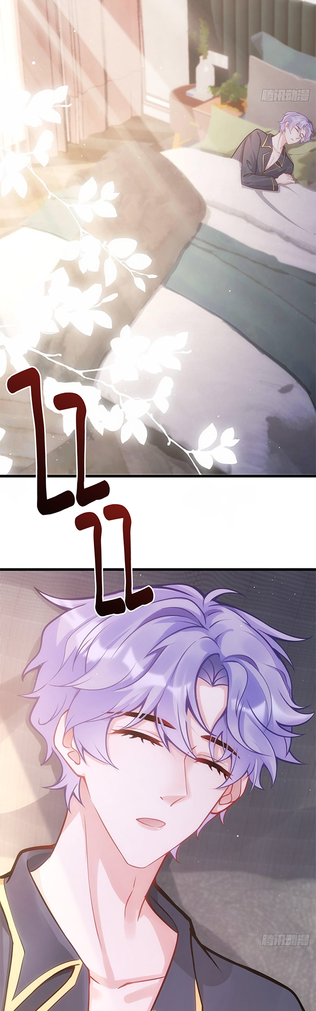 I Suspect the Movie Emperor Is Luring Me The Big Surprise 第3页