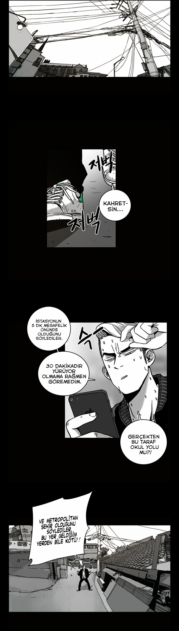 The Head Ch. 1 第11页