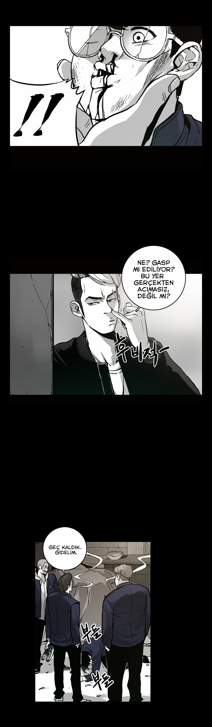 The Head Ch. 1 第16页