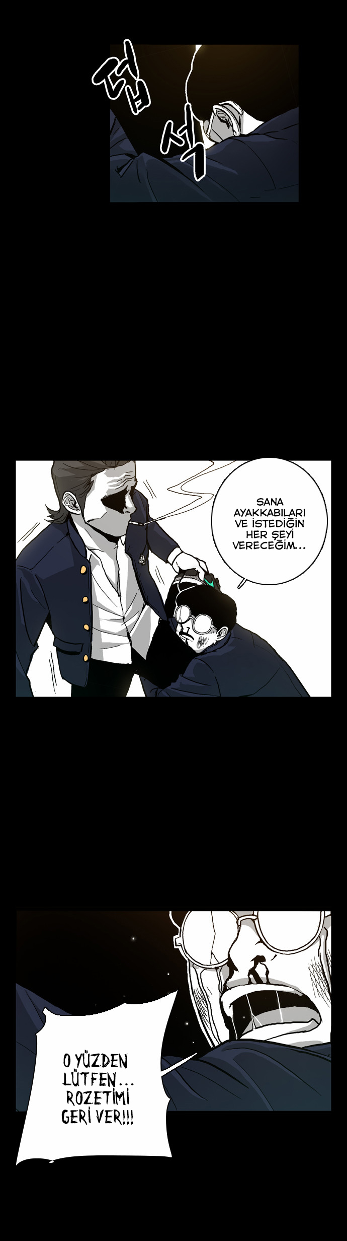 The Head Ch. 1 第17页