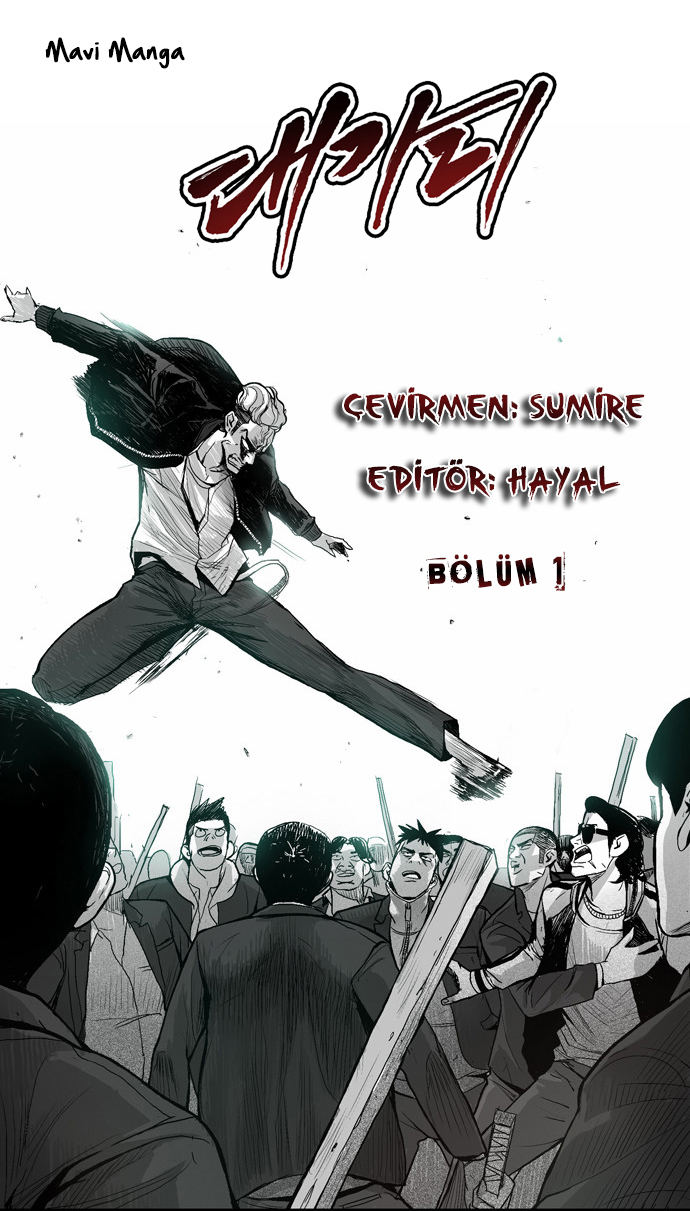 The Head Ch. 1 第3页