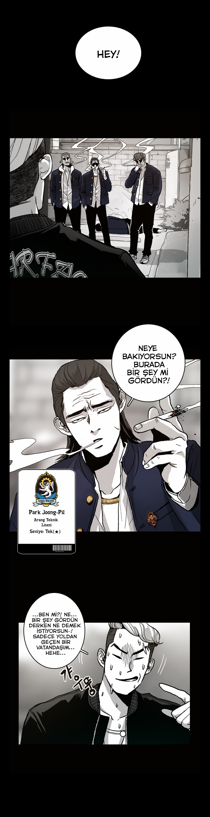 The Head Ch. 1 第22页