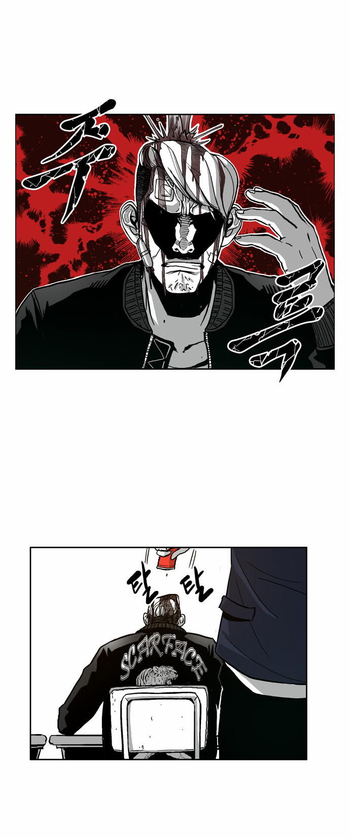 The Head Ch. 1 第35页